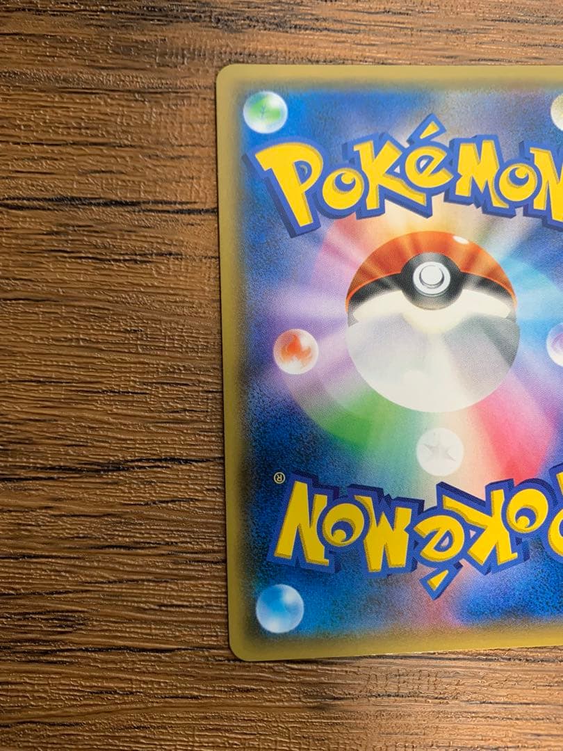 ポケモンカード セレビィ&フシギバナGX SR