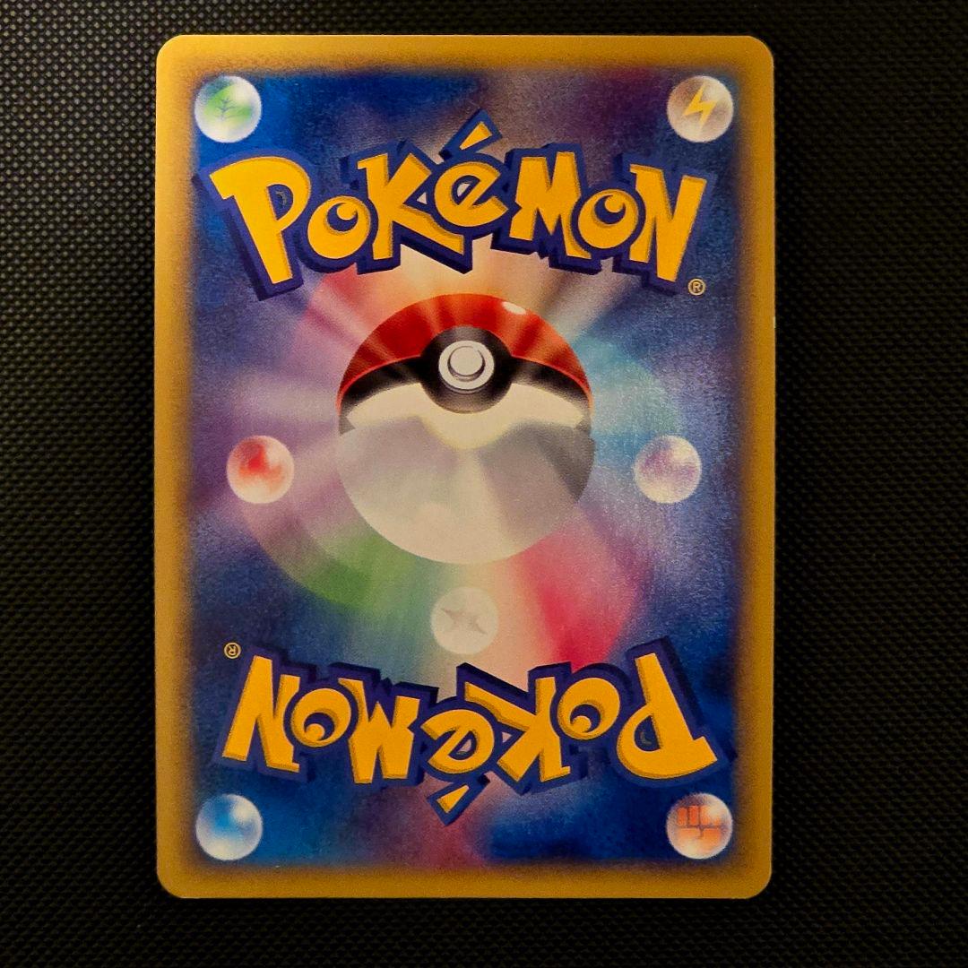 カイリキー ★ 第1弾基本拡張パック 121/128 カードe