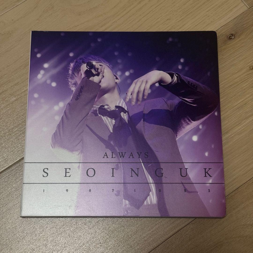 ソイングク ALWAYS SEOINGUK フォトブック