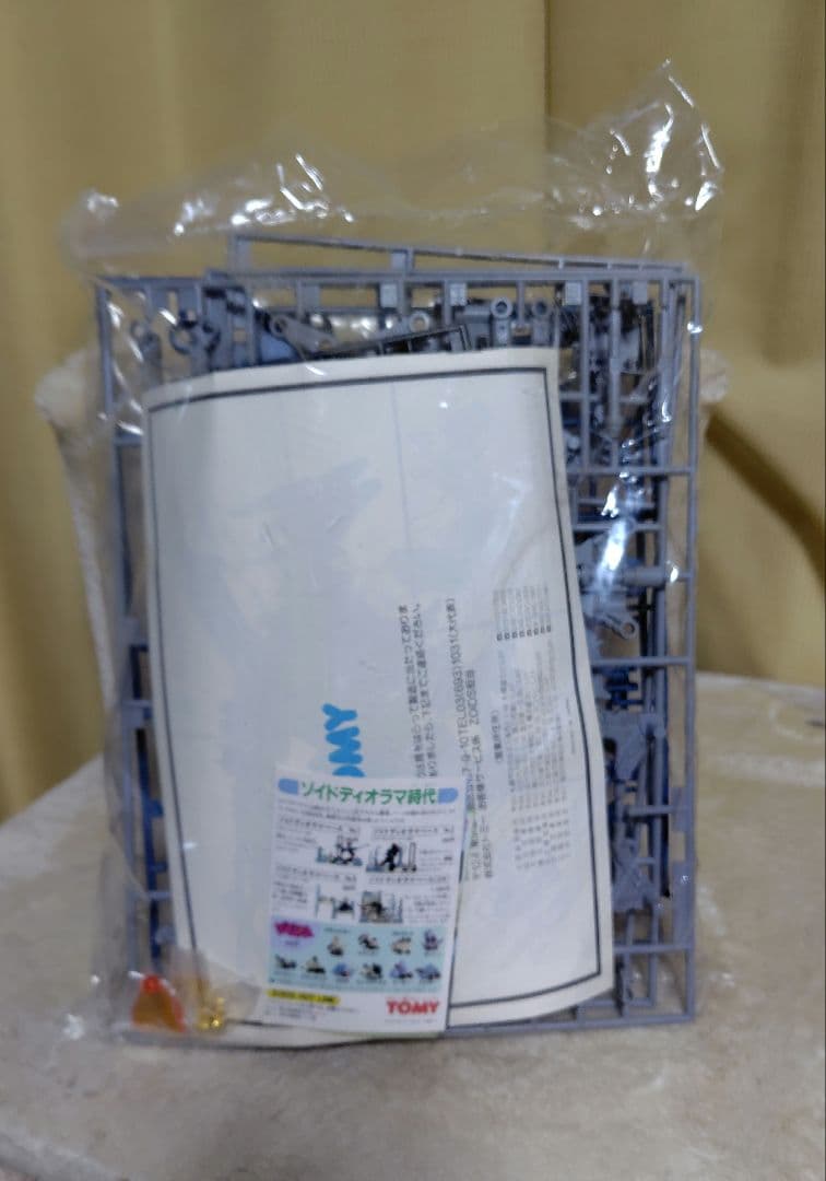 TOMY メカ生体ゾイド翼竜型ZOIDS SALAMANDER 新品未開封未組立