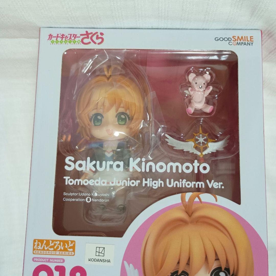 カードキャプターさくら・ねんどろいど・木之本桜＆大道寺知世セット