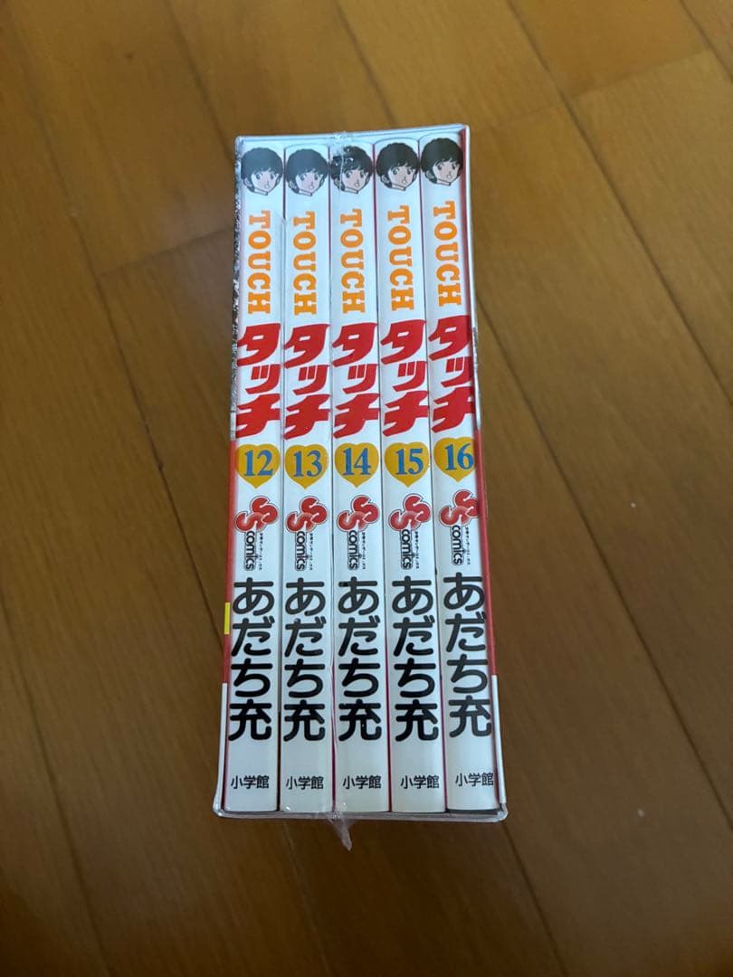 タッチ 完全復刻版BOX 1〜5