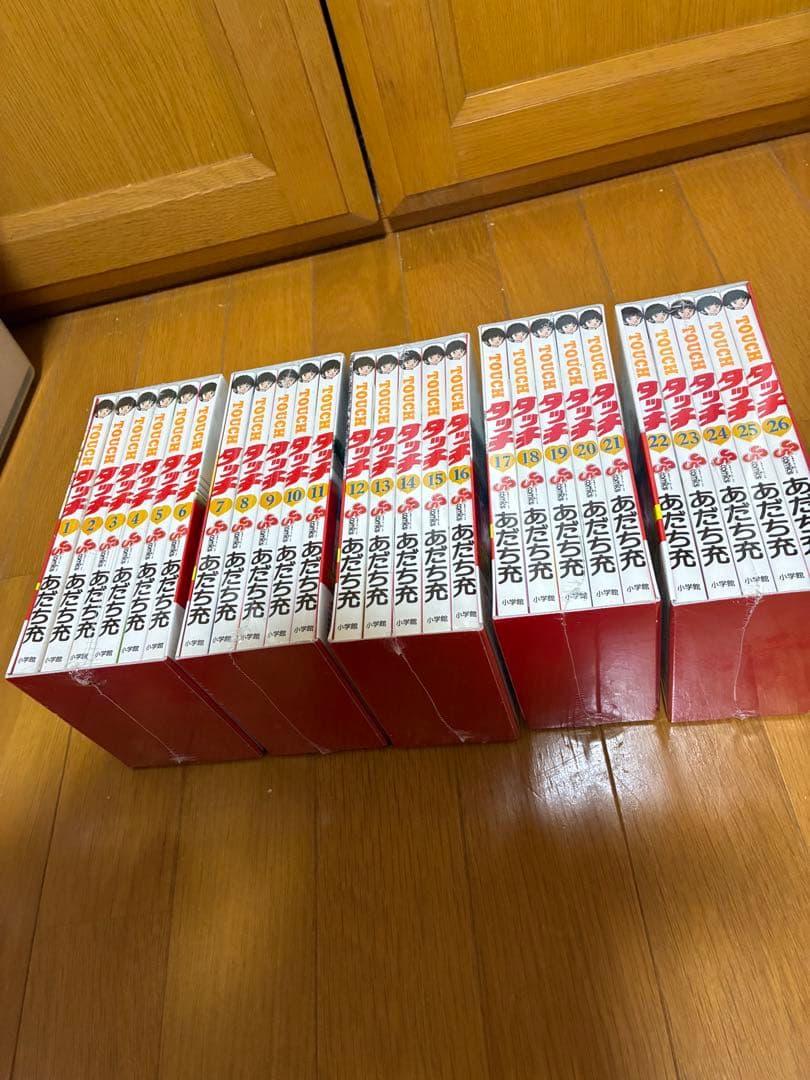 タッチ 完全復刻版BOX 1〜5