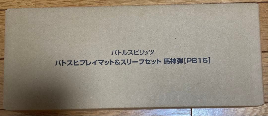 バトスピプレイマット＆スリーブセット 馬神弾