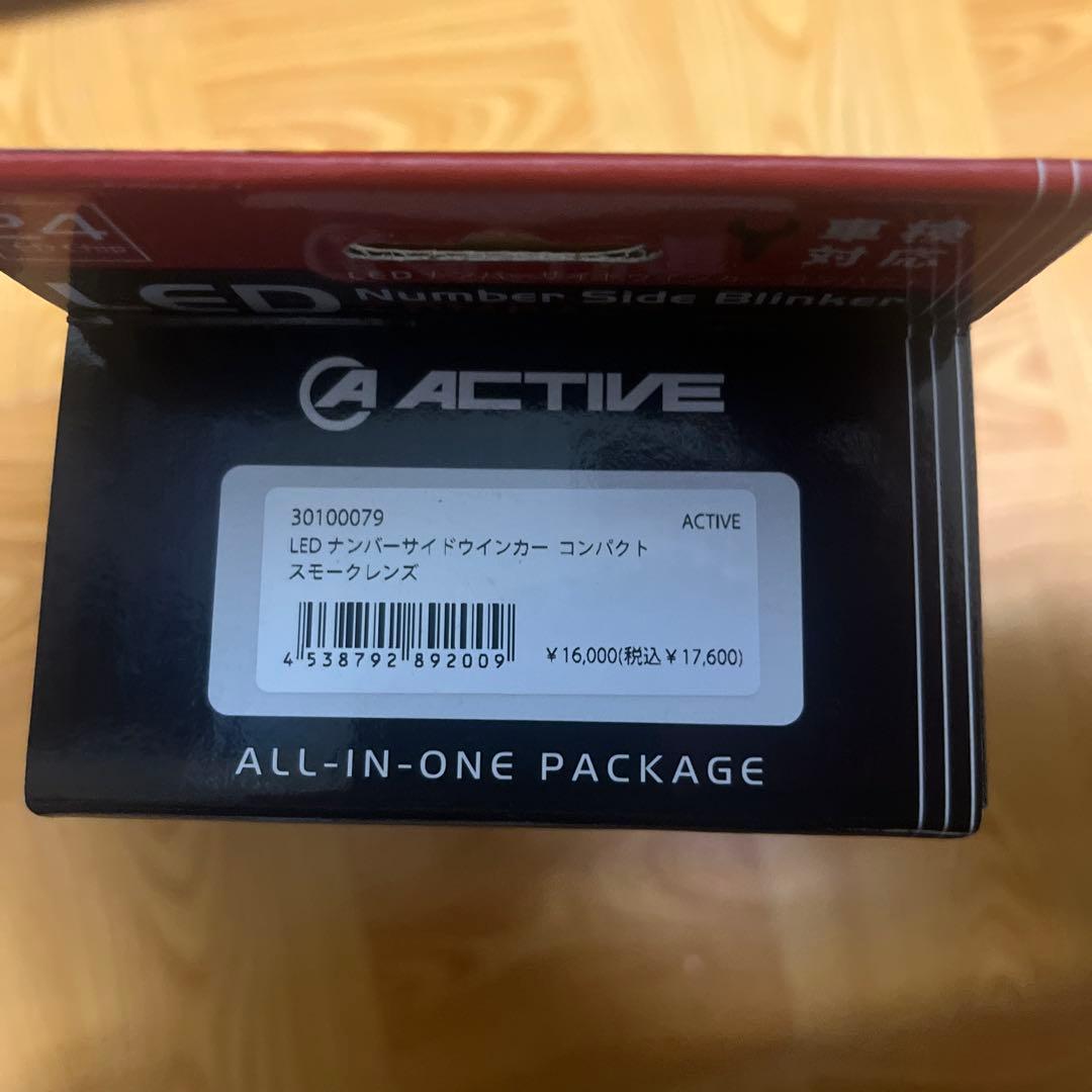 ACTIVE LEDナンバーサイドウインカーコンパクトスモークレンズ新品未開封品