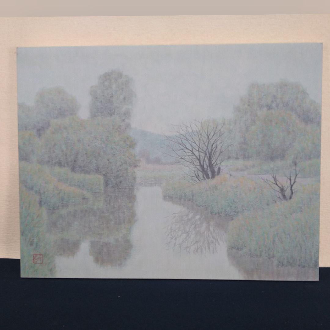 AB15 扇敏之 【川辺】日本画 共シール 日展会友 絵画 額装 風景画