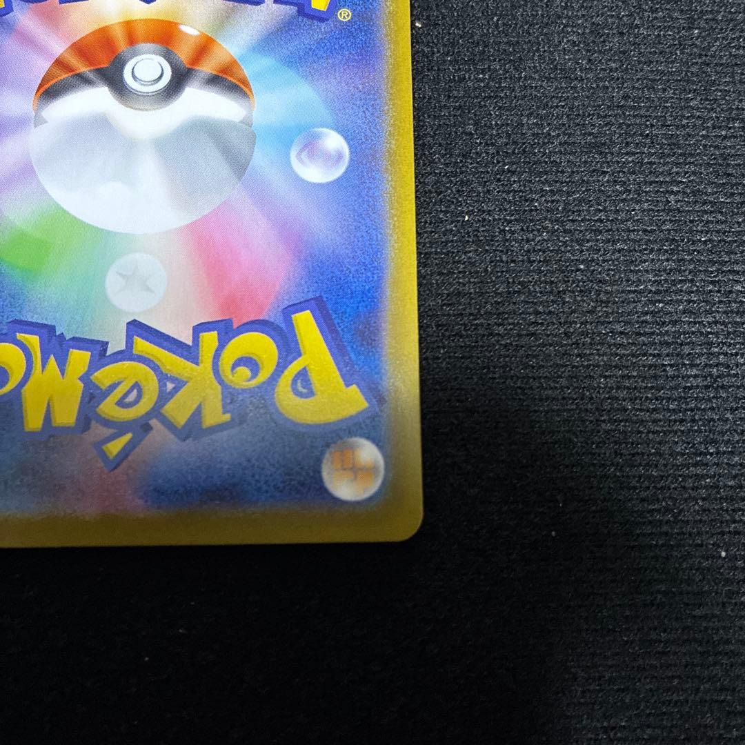 グレイシアex エーフィex SAR 2枚セット ポケモンカード