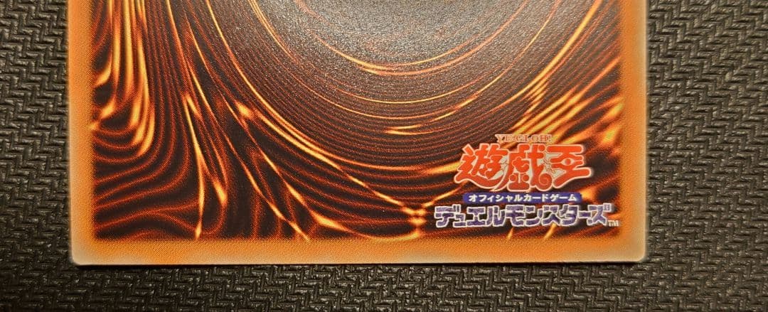遊戯王　転生炎獣アルミラージ 20thシークレットレア