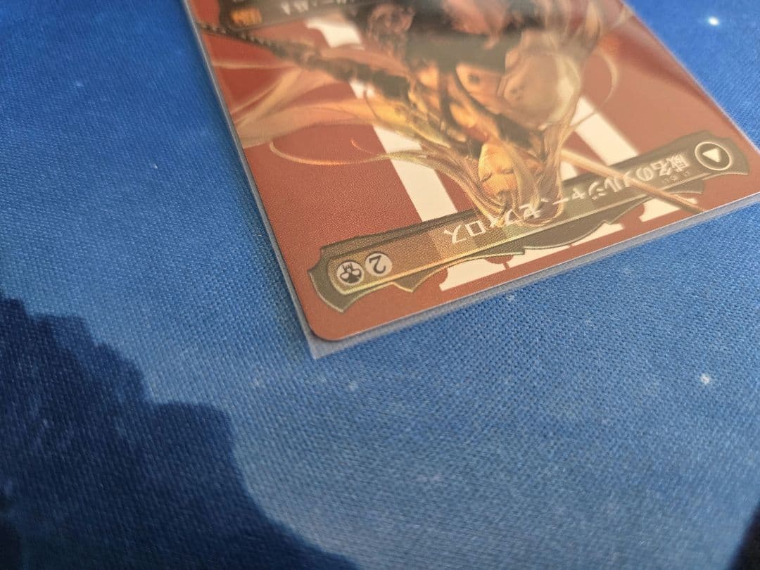 MTG ボーダレスFoil 威名のソルジャー、セフィロス 日本語版