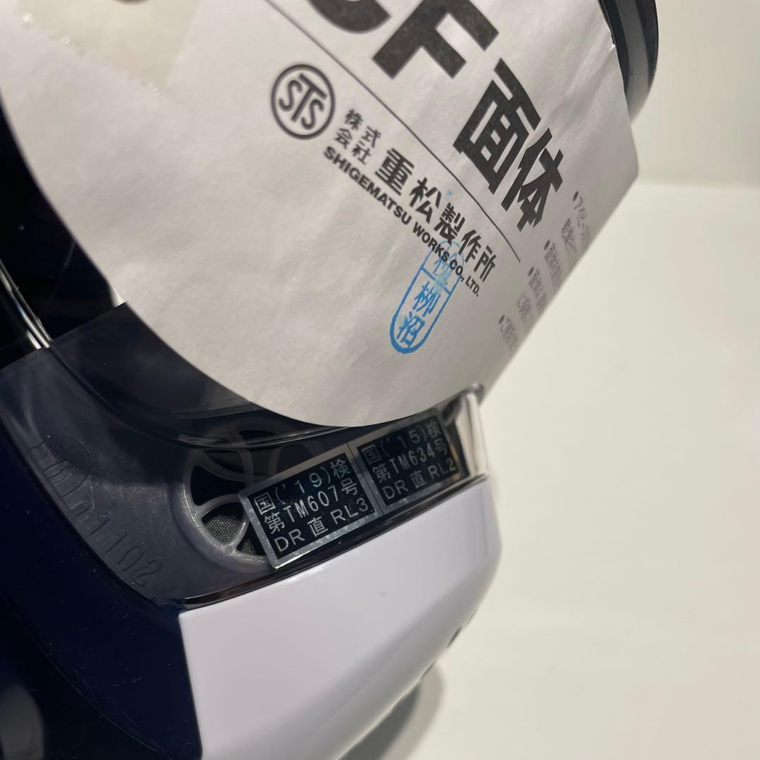 s2132 未使用品CF面体 防塵マスク 重松製作所 フィルター付き