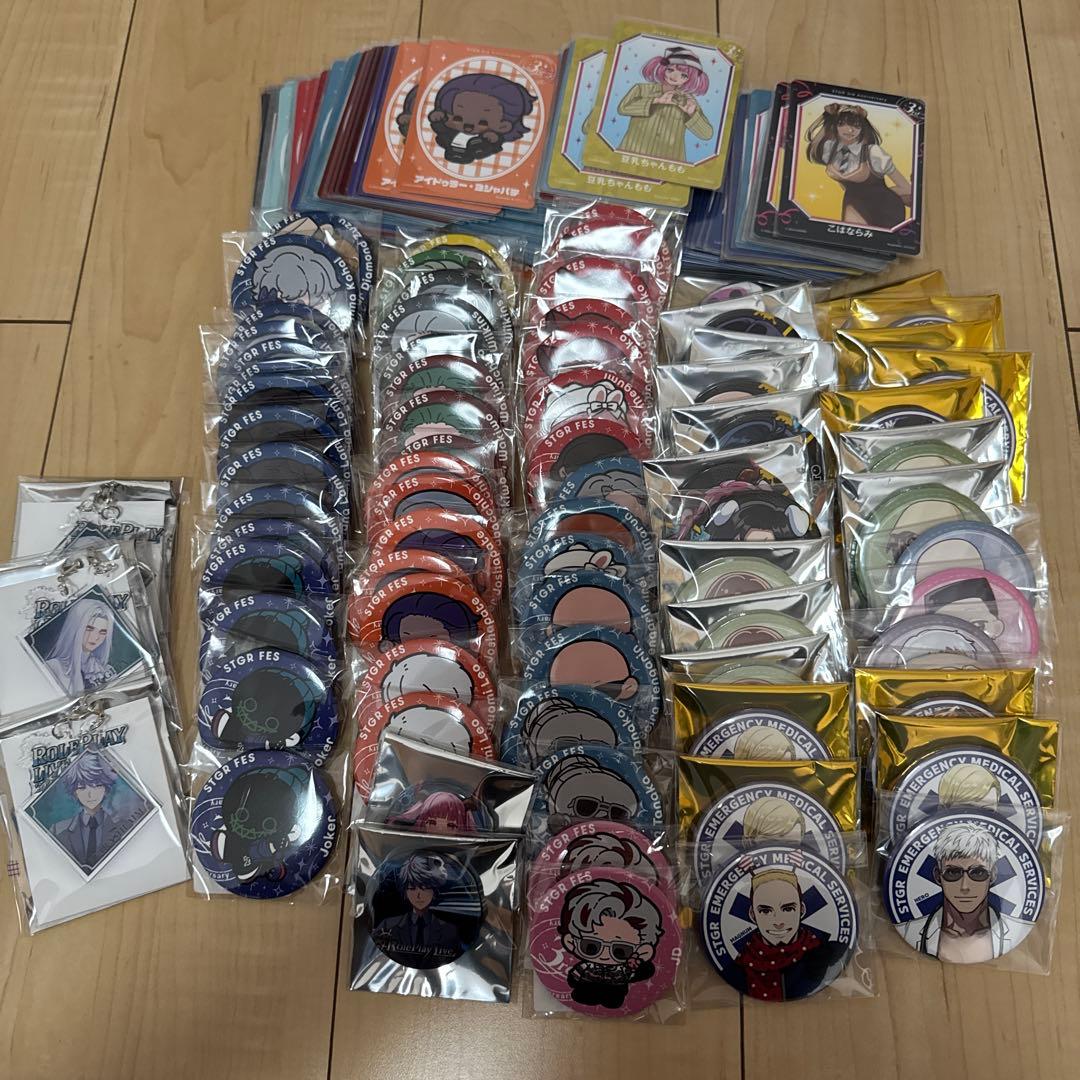 ストグラ グッズ