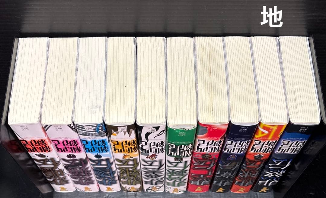 西尾維新 物語シリーズ 伝説 戯言 関連本 全80冊