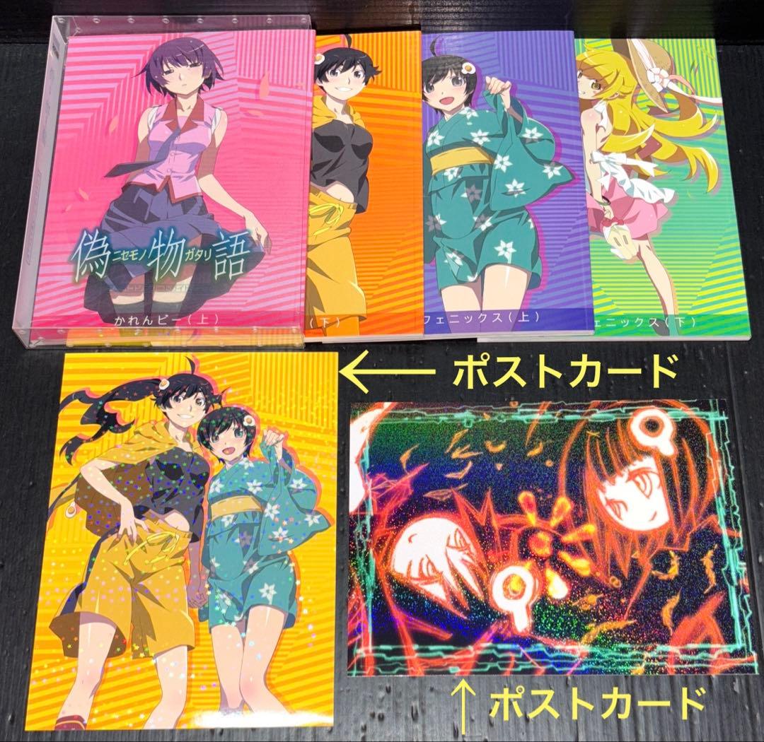 西尾維新 物語シリーズ 伝説 戯言 関連本 全80冊