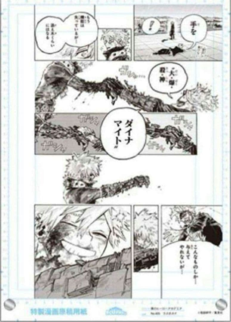 希少　爆豪勝己　原画風アクリルアート　僕のヒーローアカデミア　ヒロアカ