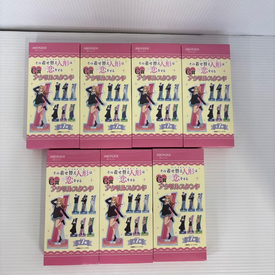 その着せ替え人形は恋をする くじ B C D E F賞　セット　未開封