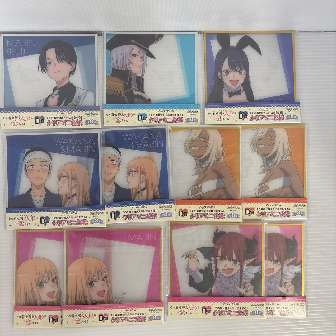 その着せ替え人形は恋をする くじ B C D E F賞　セット　未開封