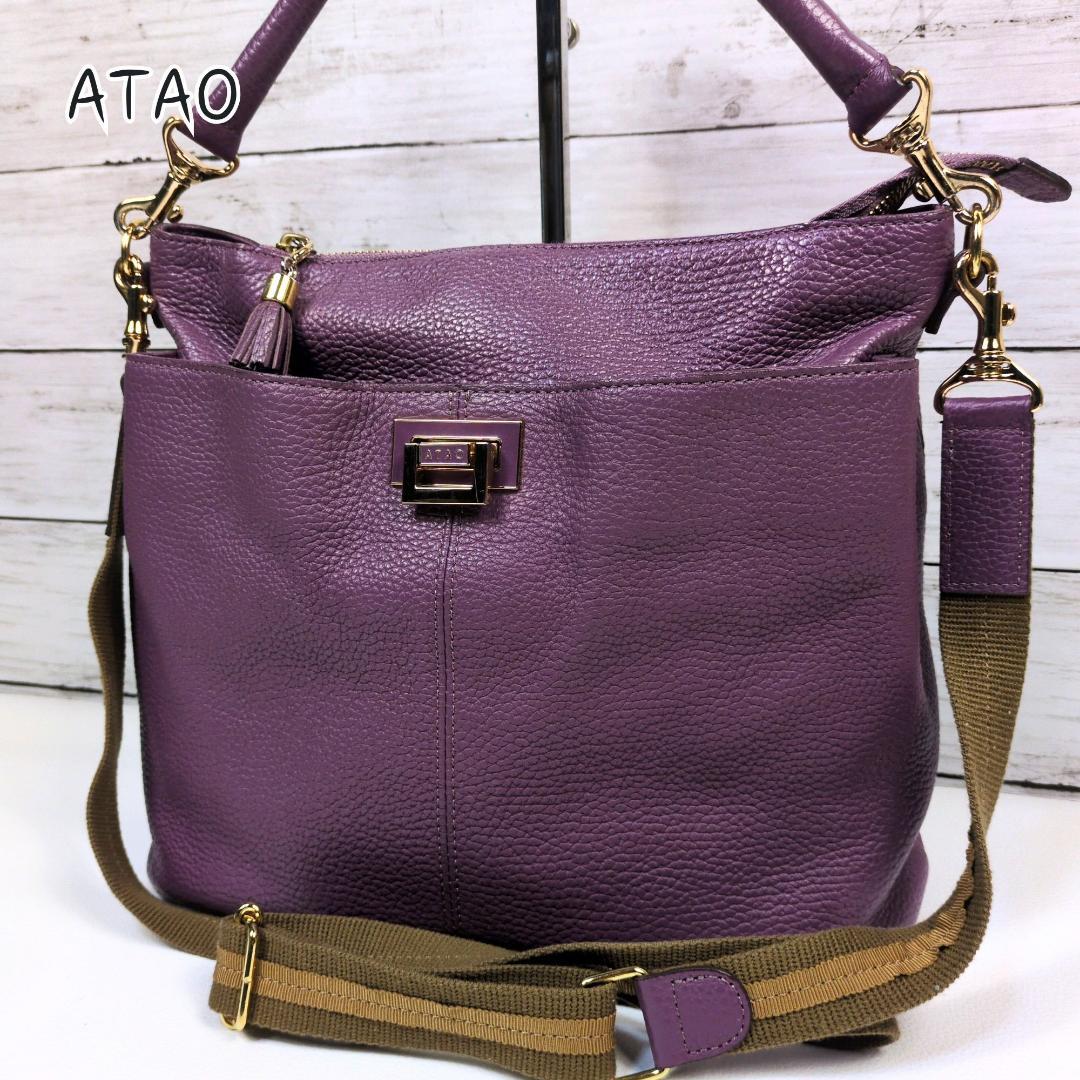 ATAO アタオ ウィークエンド 2way ショルダーバッグ パープル