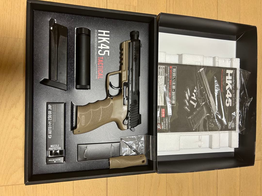 東京マルイ　hk45タクティカル