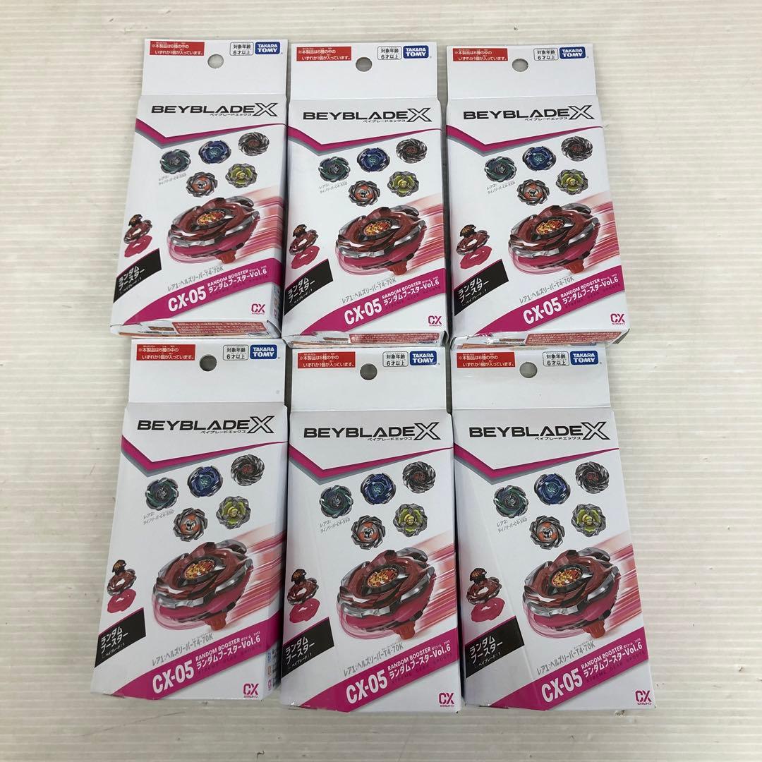 kny26459#63ベイブレードエックス CX-05