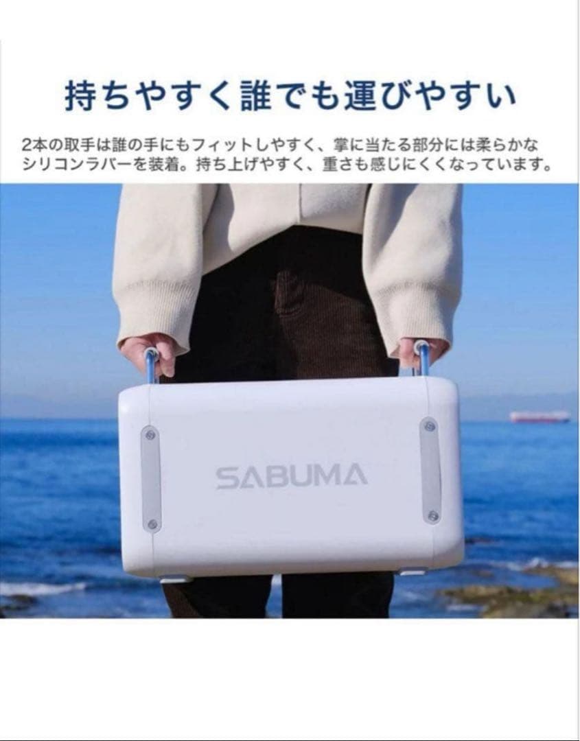 【新品未使用_動作確認済】SABUMA S2200 ポータブル電源