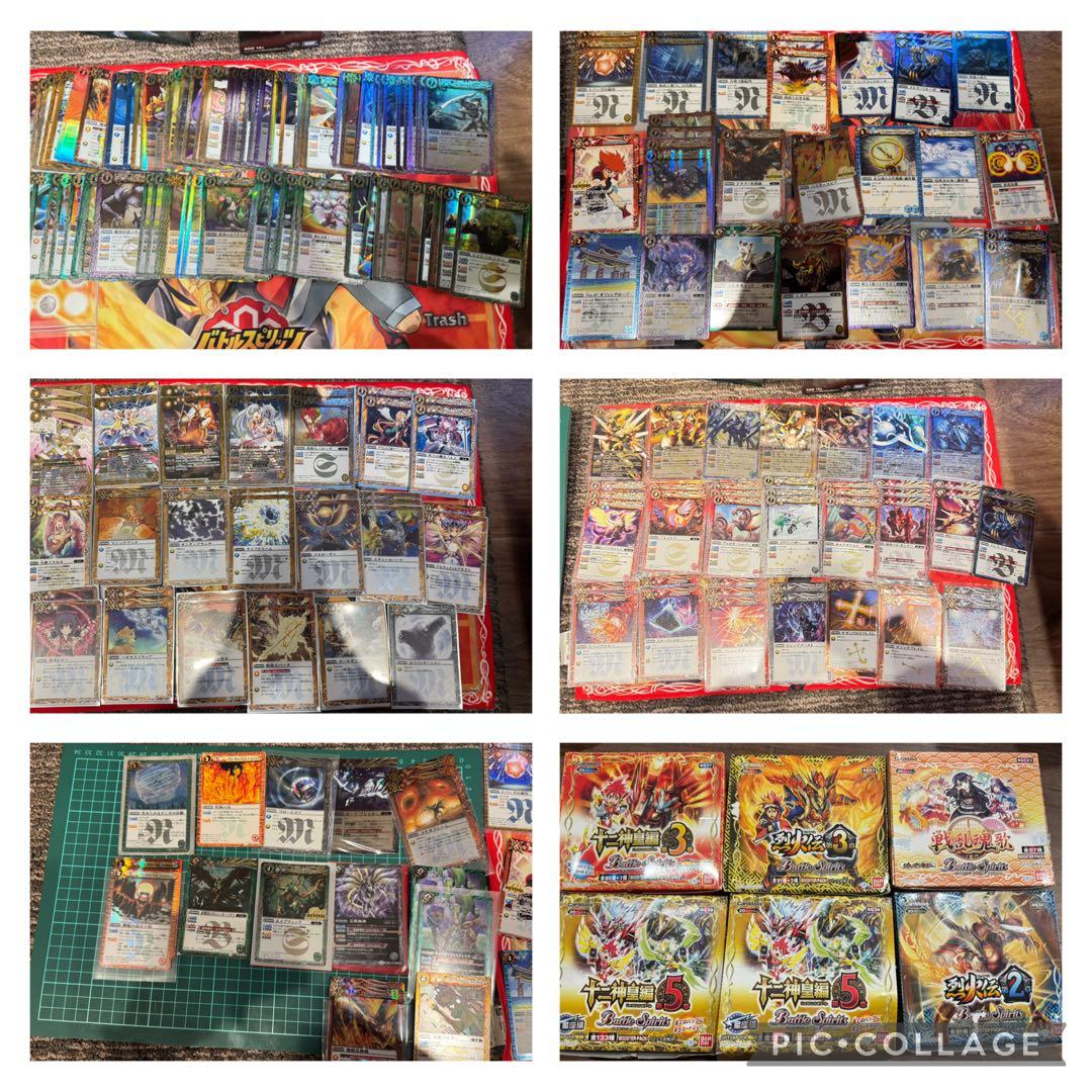 冬休み限定価格バトスピ引退品　まとめ売り