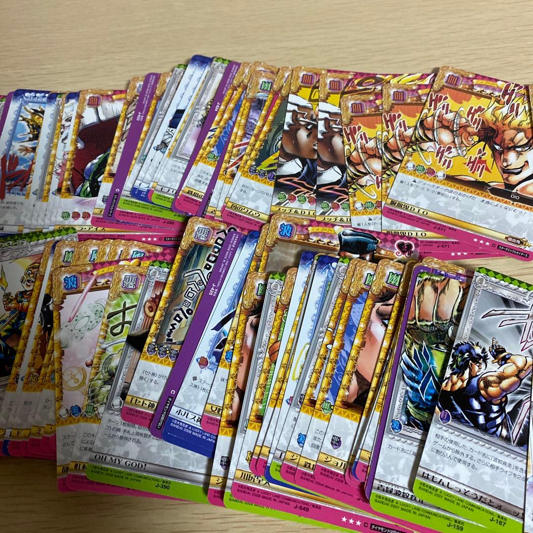 希少　ジョジョ　ABCカード　大量まとめ
