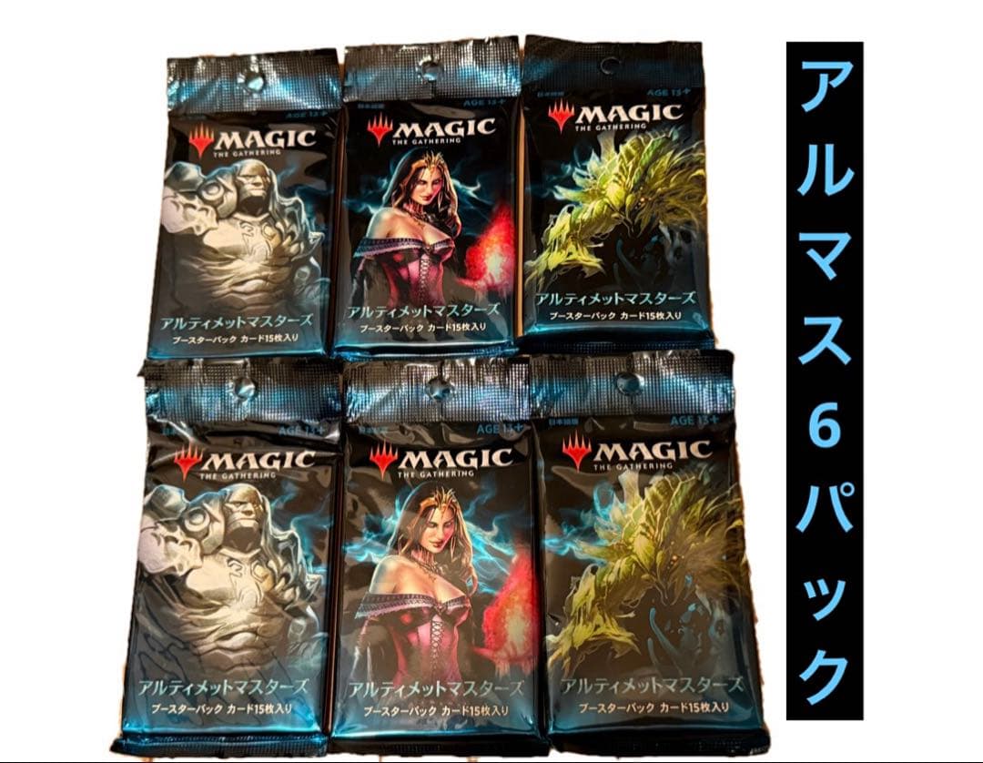 mtg アルマス6パック 日本語版 未開封