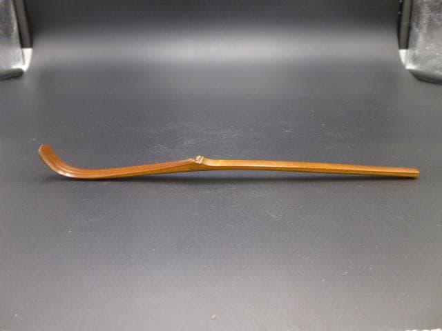 裏千家十三代　円能斎　自作茶杓／共箱・共筒／銘「山吹」