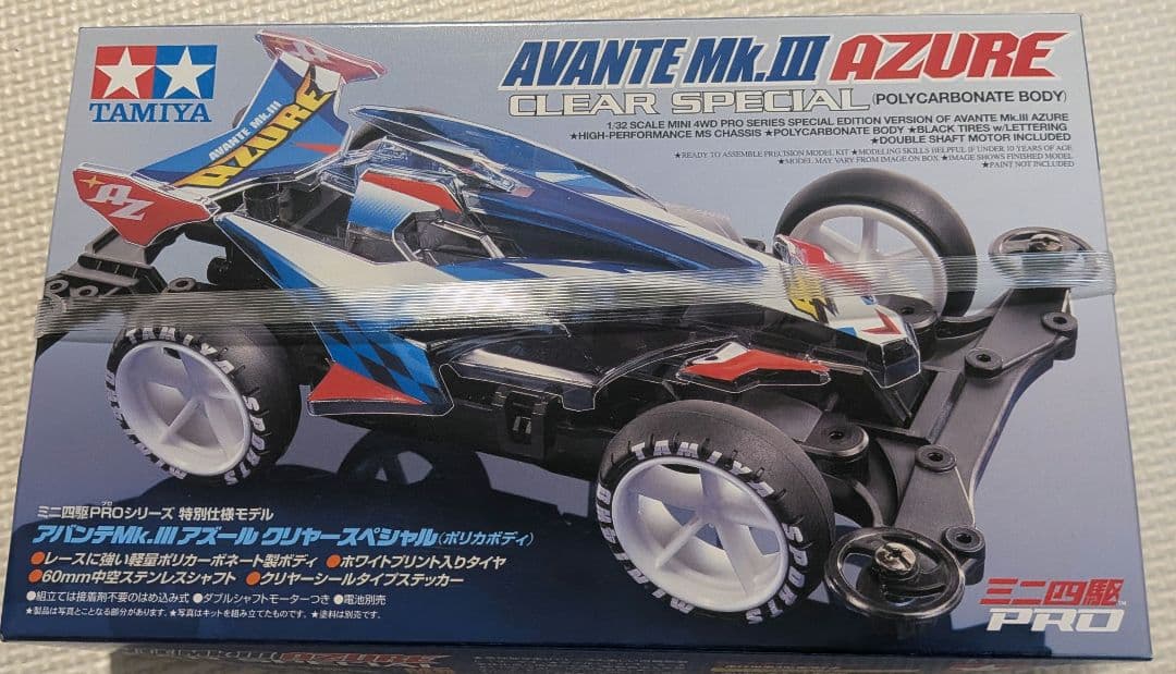 ミニ四駆セット