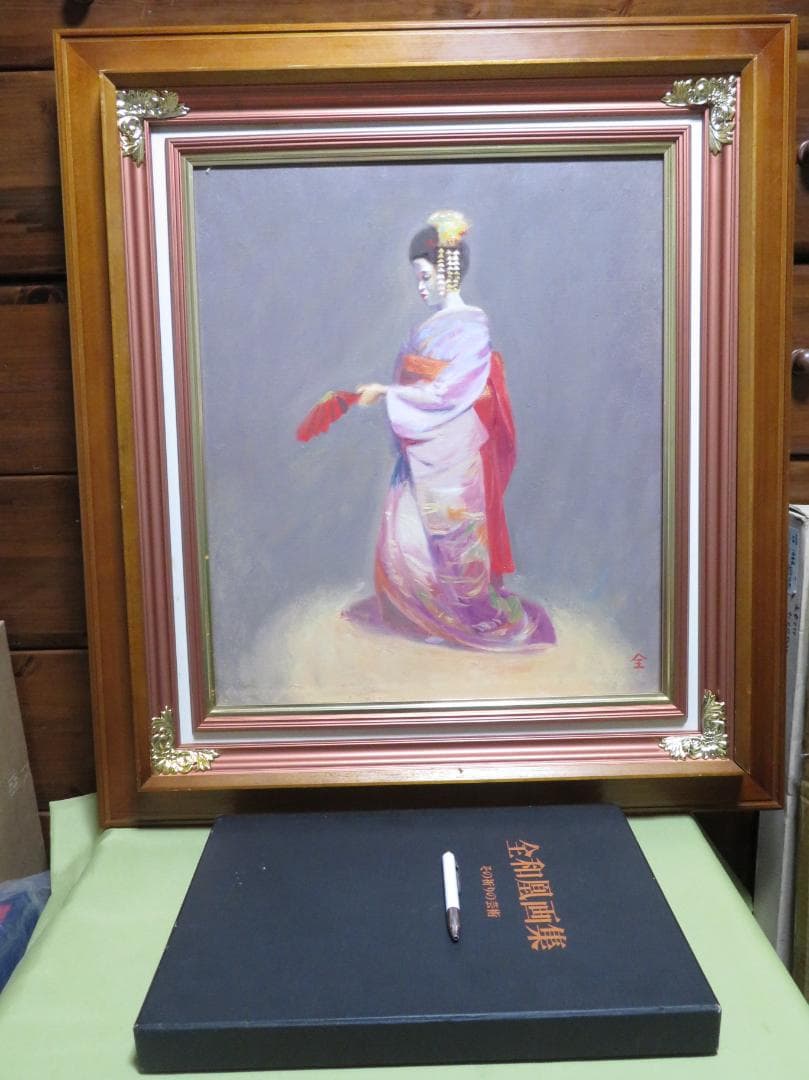 全和鳳　「舞」　油彩　F10号　韓国油彩画巨匠 　全和鳳美術館　師:須田国太郎