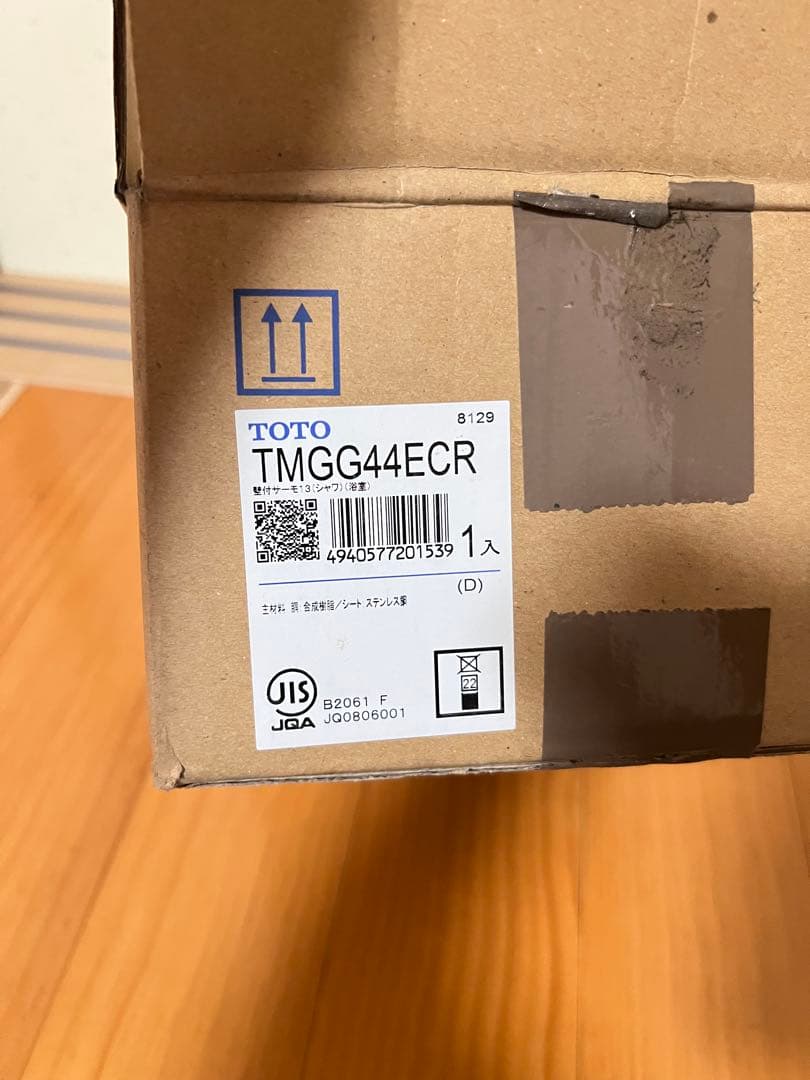 TOTO TMGG44ECR 壁付　シャワー　浴室