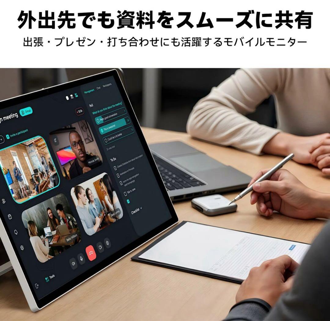 モバイルモニター タブレット 24.5インチ