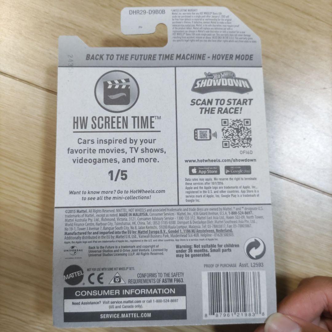 Hot Wheels バック・トゥ・ザ・フューチャー 7台セット