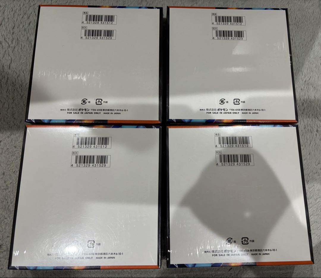 ポケモンカードゲーム　インフェルノX 4箱　シュリンク有　24時間以内発送