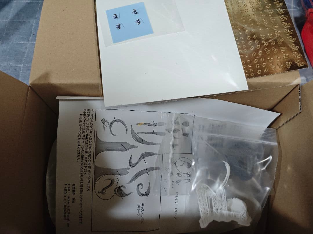 FGO AMON WORKS ガレージキット BBドバイ