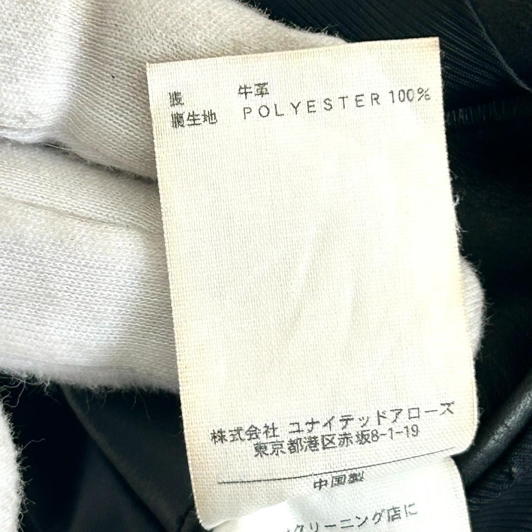 ビューティー&ユース　ユナイテッドアローズ　 レザー ノーカラージャケット M