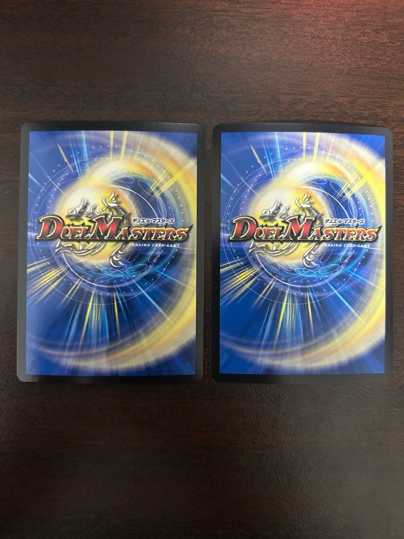 奇天烈 シャッフ B 2枚