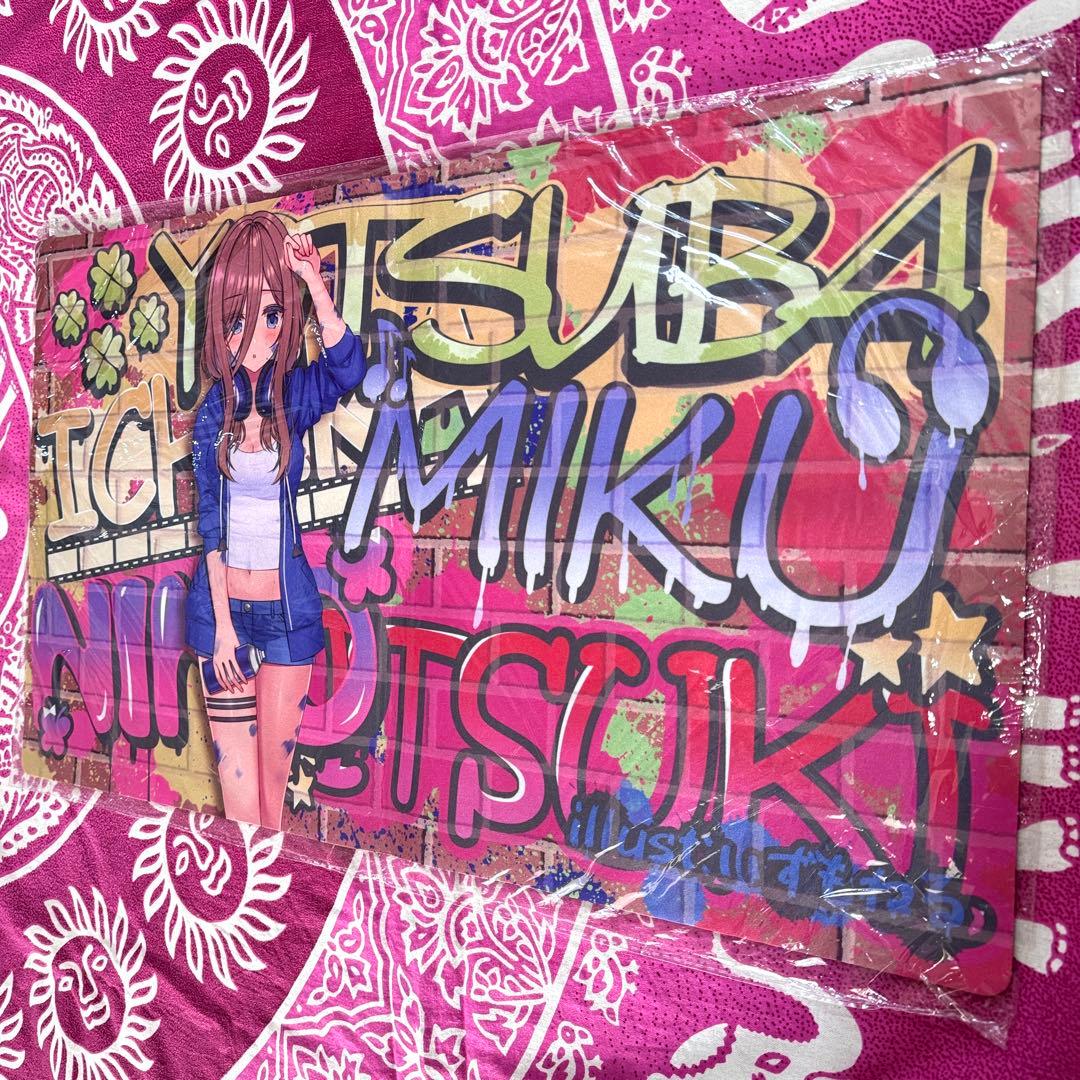 【超貴重】五等分の花嫁 中野三玖 ペンキ セルゲーム プレイマット