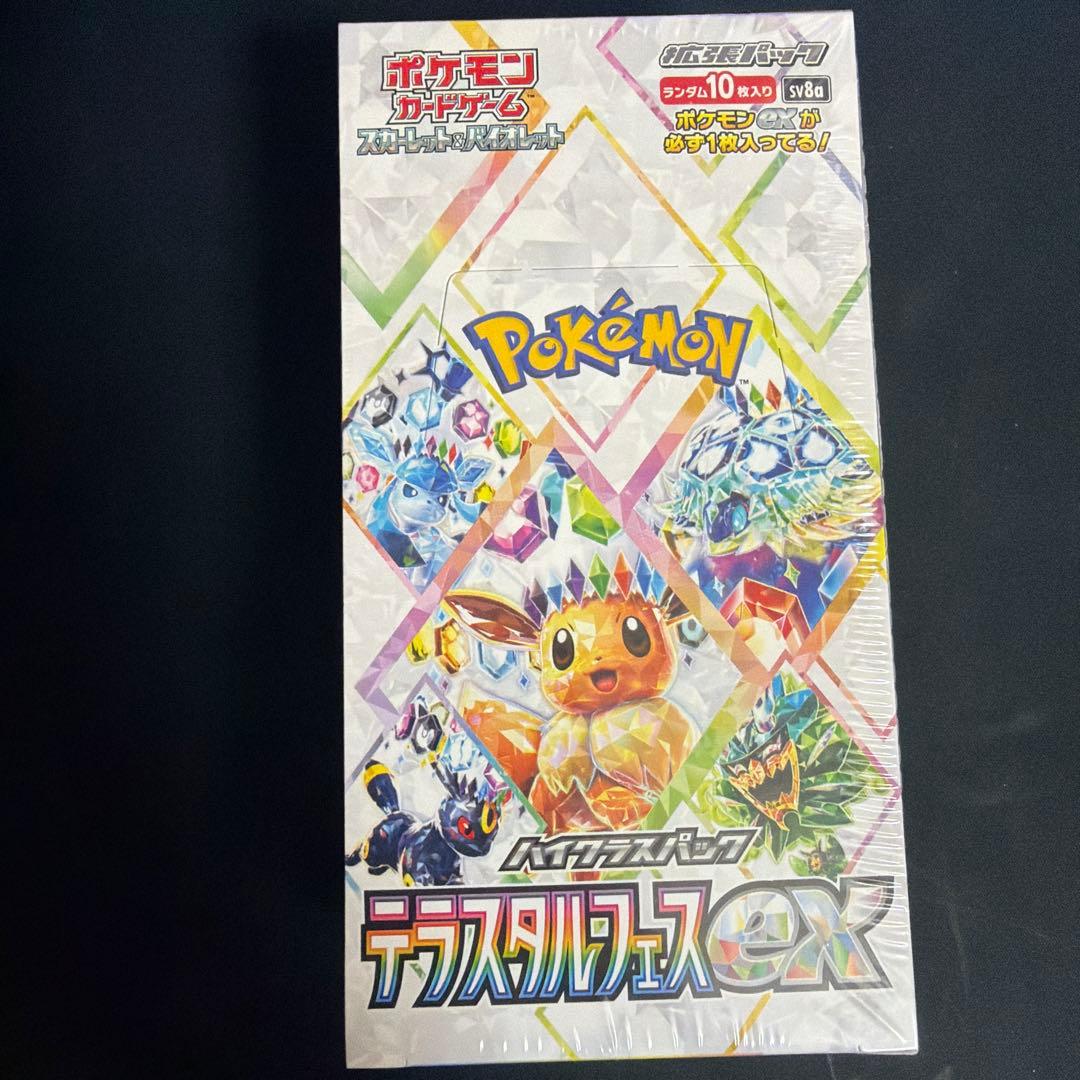 ポケモンカードゲーム　テラスタルフェスex 1BOX 未開封　シュリンク付き