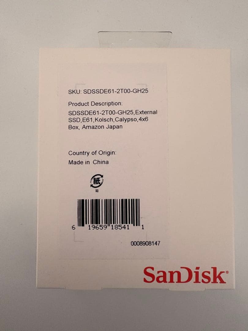 【新品】SanDisk外付けSSD 2TB SDSSDE61-2T00-GH25