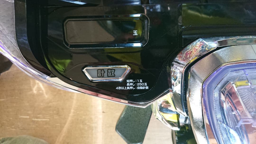 ⭕️商談中⭕️ｅフィーバーもののがたりＦ【無段階ボリューム付⭐️送料無料！】