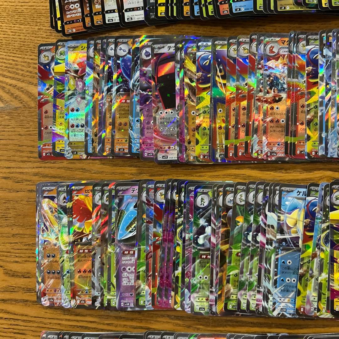 VMAX VSTAR V ex RRR RR 300枚】リザードン、ギラティナ①