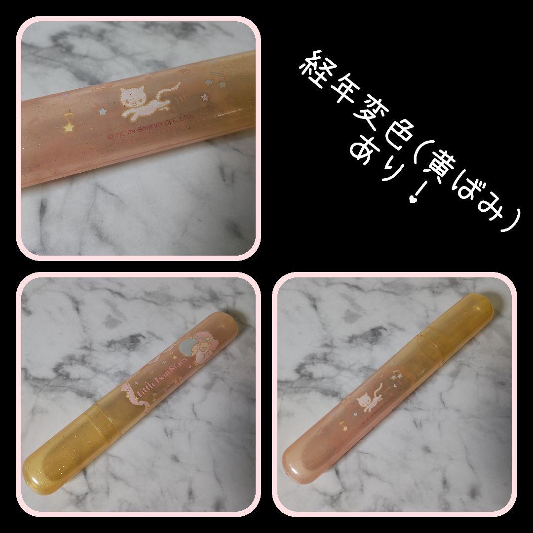 【ジャンク品あり】【生産終了】Little Twin Stars・キキララ