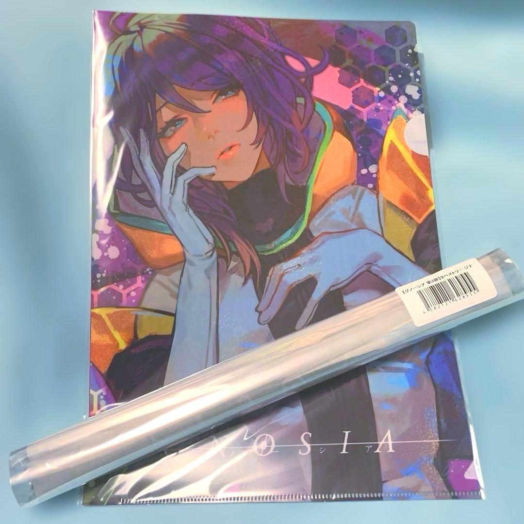 ヴィレヴァン　ジナ　セット