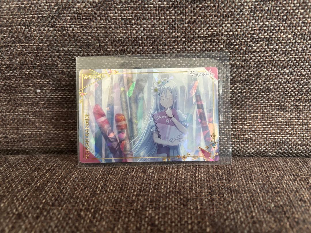 プロセカ 宵崎奏 グッズまとめ売り