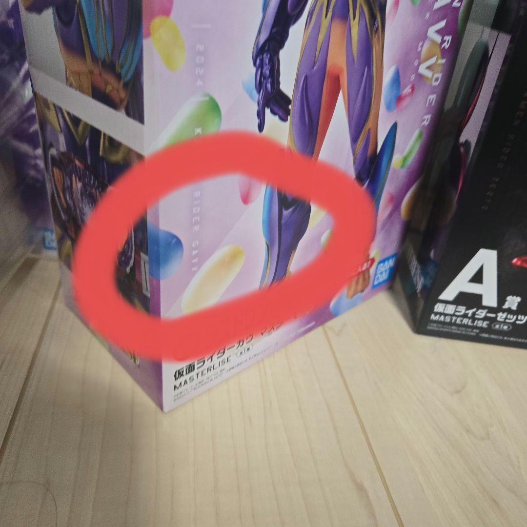 仮面ライダーアー　一番くじまとめ売り