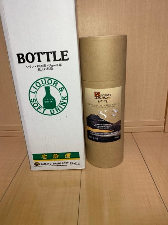 ブラックアダー ロウカスク静岡 4年 for BAR BARNS 20th