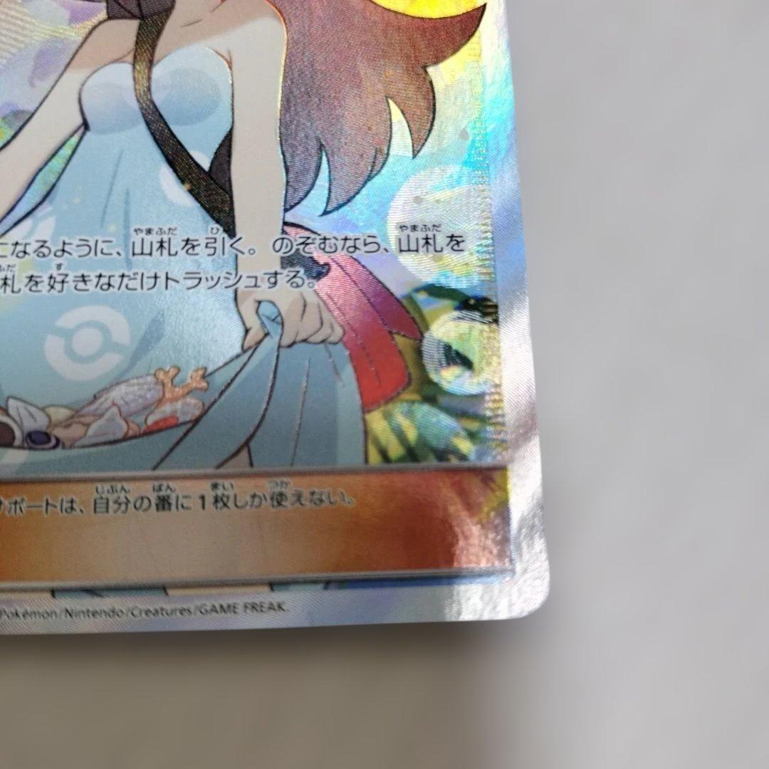 nori　かんこうきゃく SR ポケモンカード