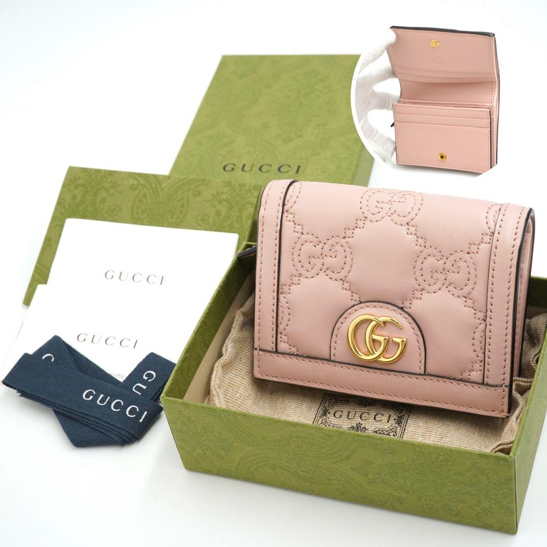✨新品未使用・箱付✨　GUCCI ミニ財布 マーモント　GGライン　キルティング