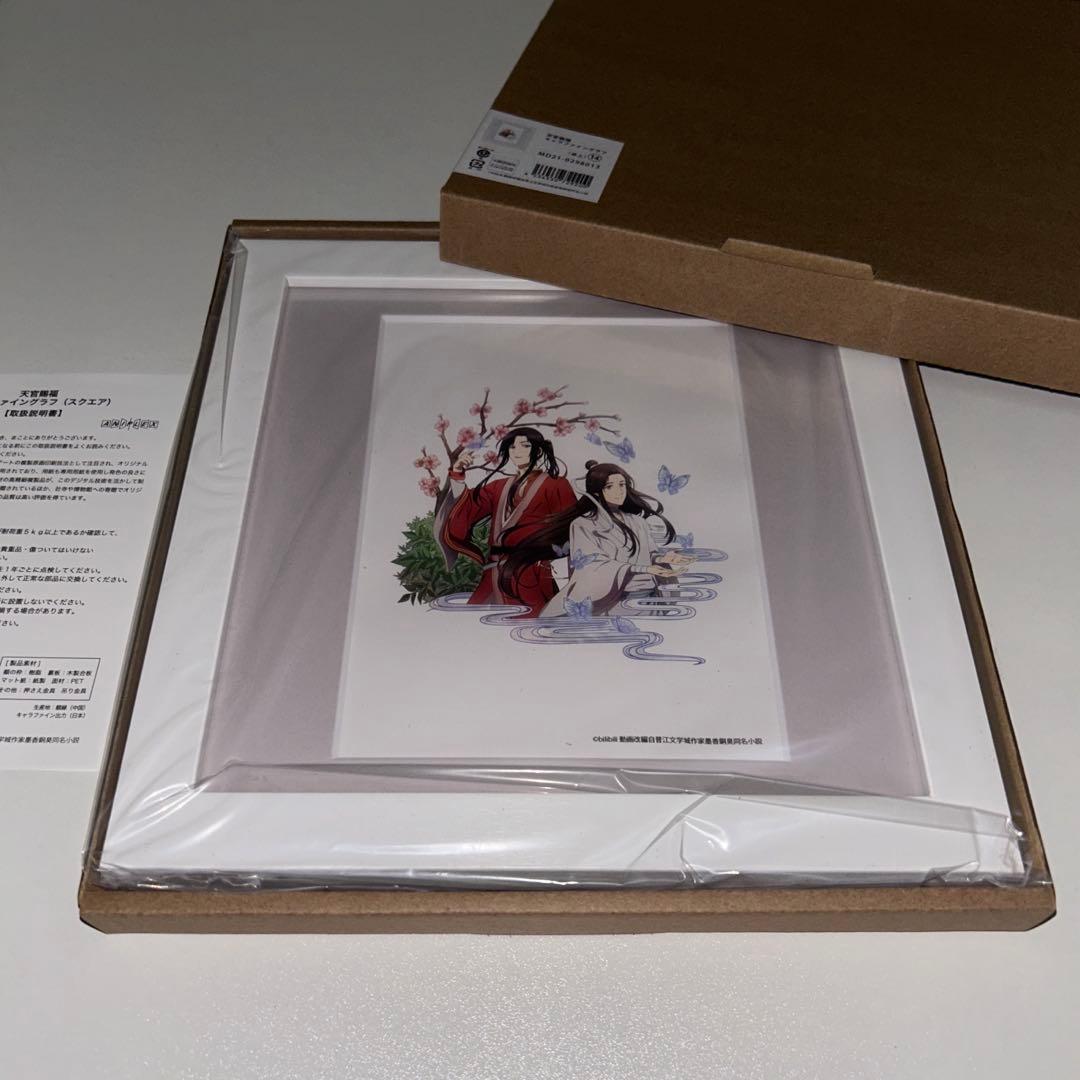 【美品・貴重】天官賜福 ブルーレイ ポストカード タペストリー ぬいぐるみ